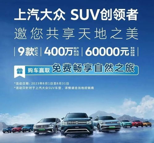 多款車(chē)再官降,價(jià)格聯(lián)盟成笑話(huà),銷(xiāo)量壓力 新車(chē)搗亂,車(chē)企不裝了